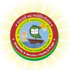 sv bhopal